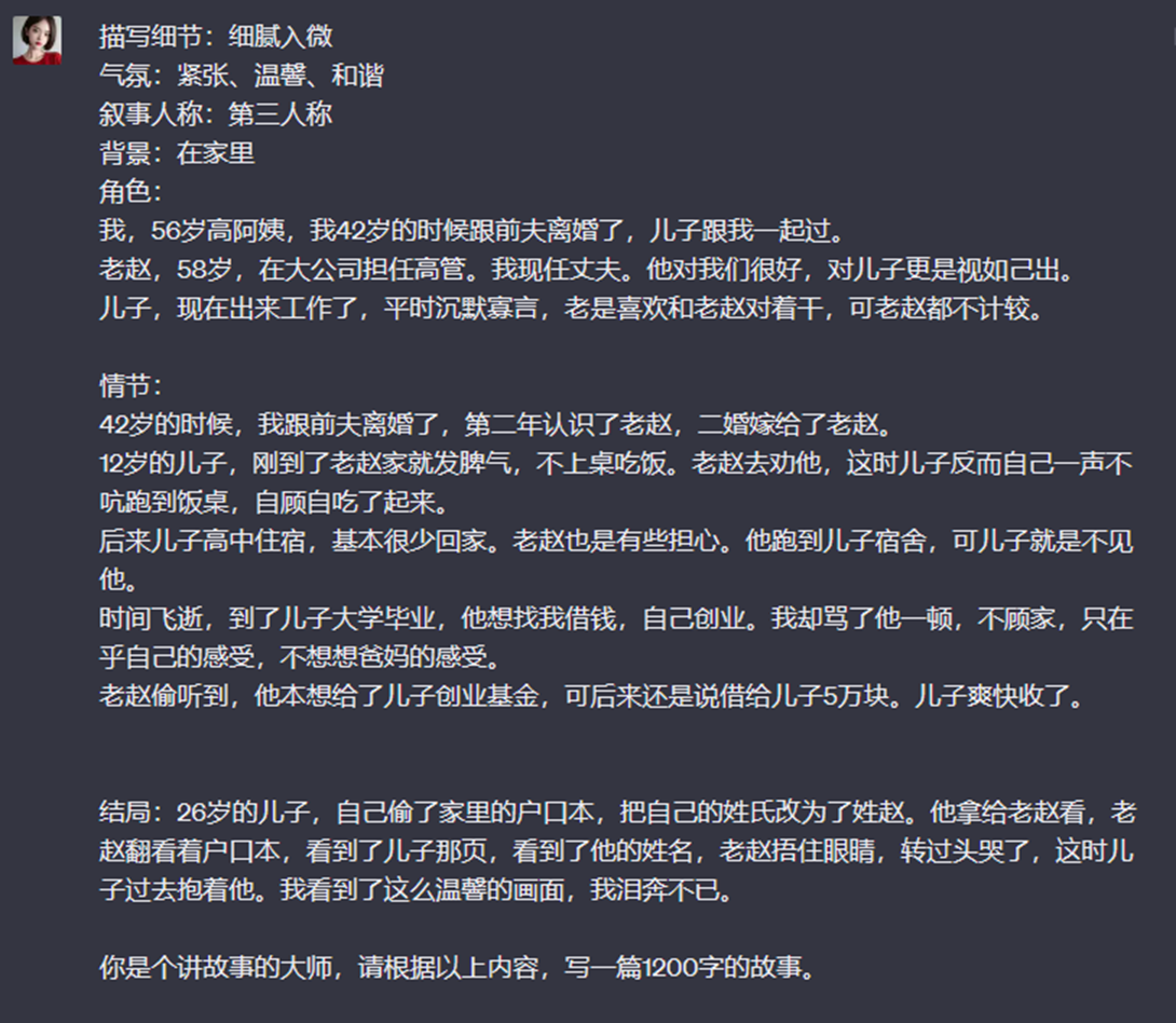 图片[143]-公众号爆文写作（原创）-实战手册-知识充电站