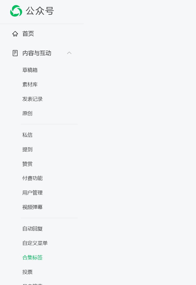 图片[90]-公众号爆文写作（原创）-实战手册-知识充电站