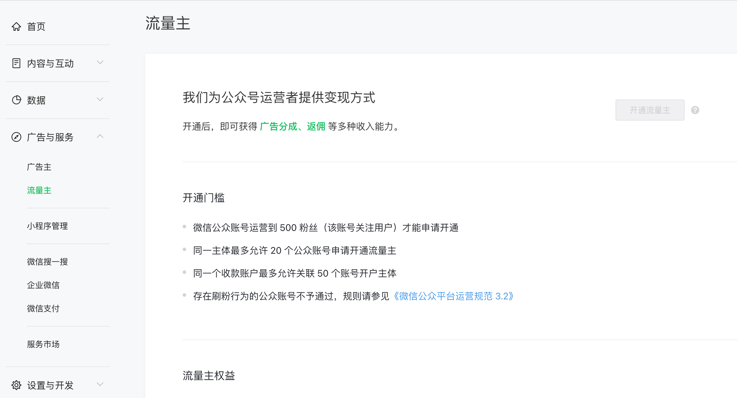 图片[22]-公众号爆文写作（原创）-实战手册-知识充电站