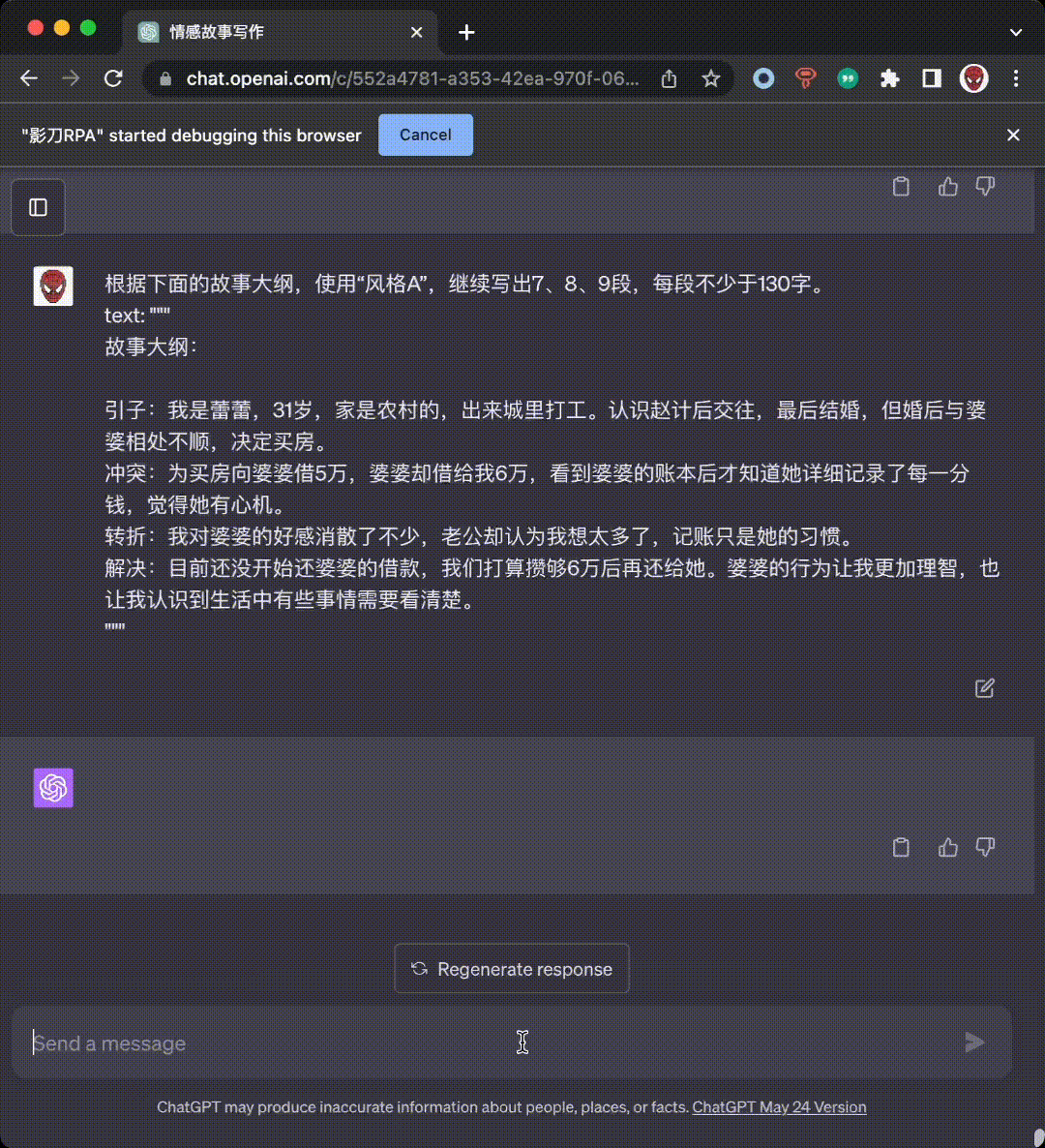 图片[151]-公众号爆文写作（原创）-实战手册-知识充电站