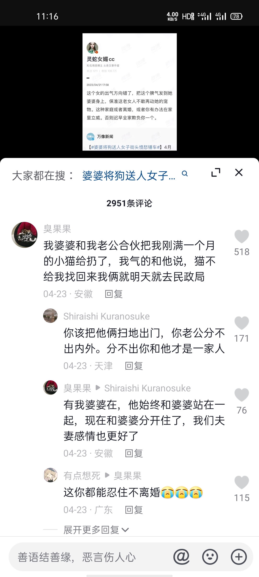 图片[77]-公众号爆文写作（原创）-实战手册-知识充电站