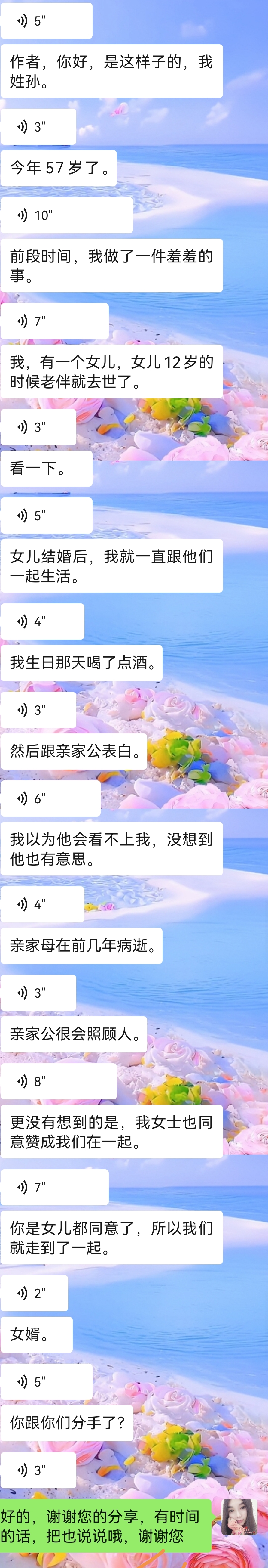 图片[75]-公众号爆文写作（原创）-实战手册-知识充电站