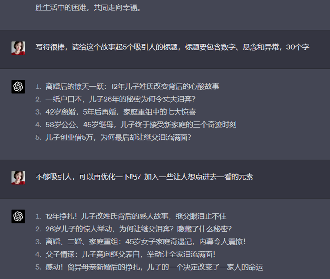 图片[146]-公众号爆文写作（原创）-实战手册-知识充电站