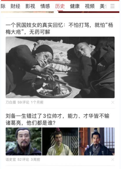 图片[70]-公众号爆文写作（原创）-实战手册-知识充电站
