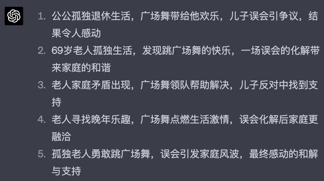 图片[138]-公众号爆文写作（原创）-实战手册-知识充电站
