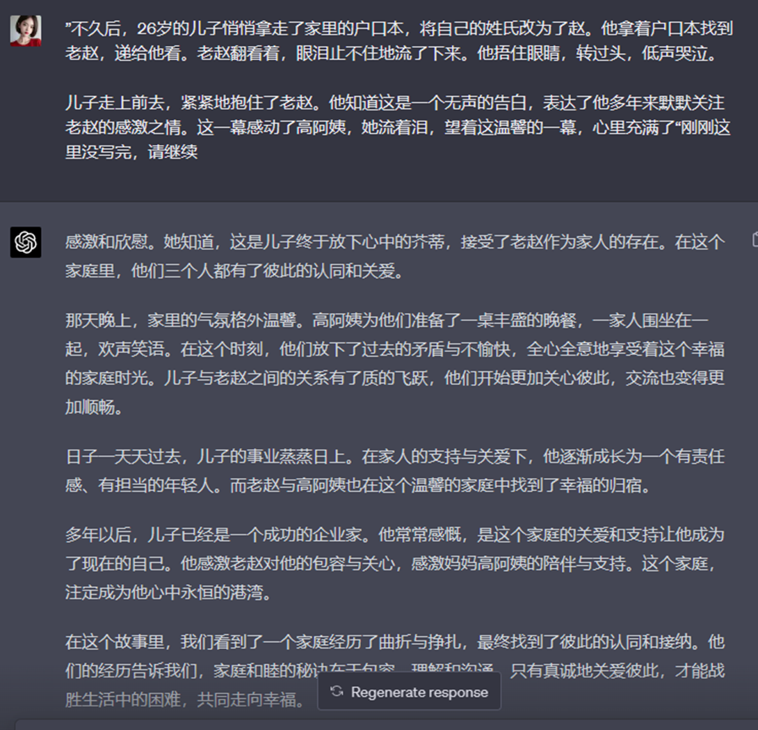 图片[145]-公众号爆文写作（原创）-实战手册-知识充电站