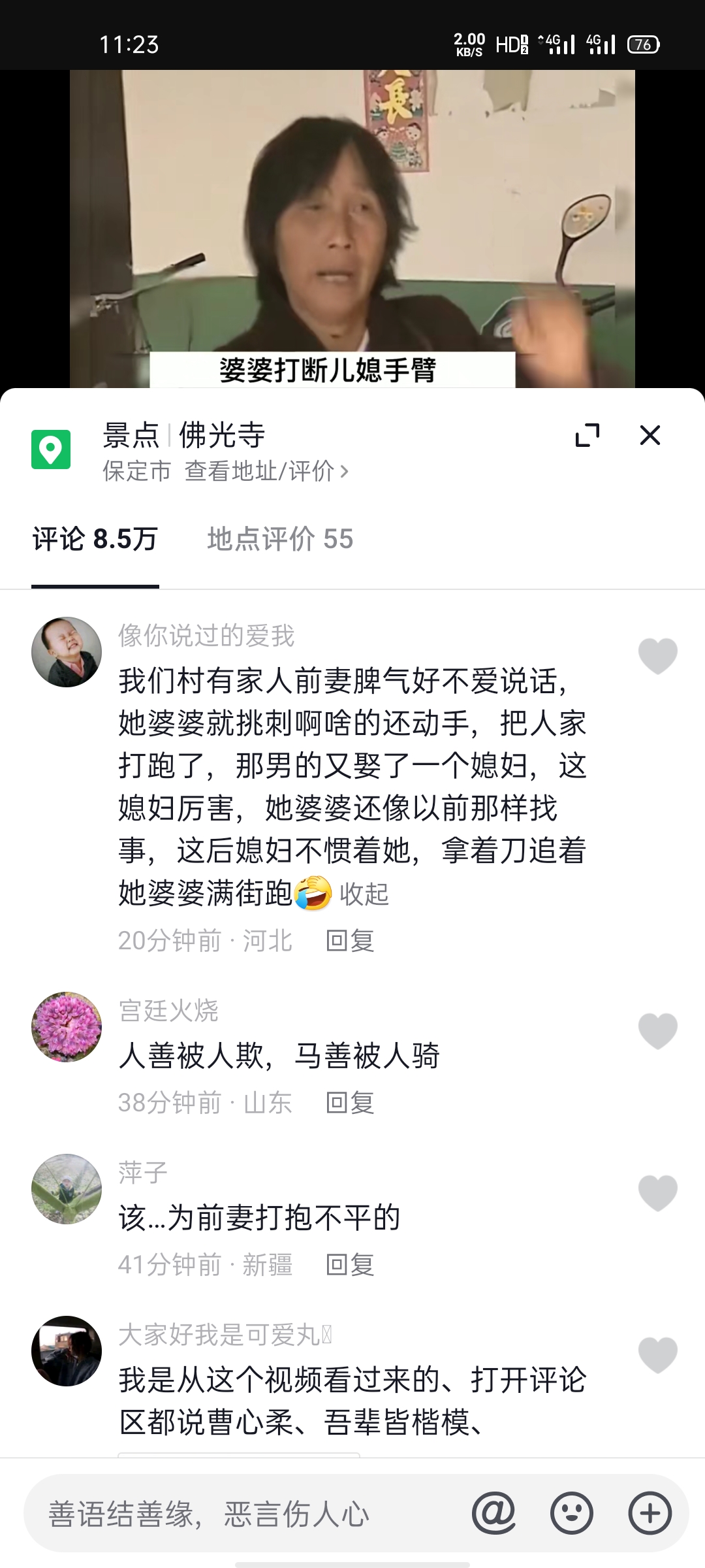 图片[79]-公众号爆文写作（原创）-实战手册-知识充电站