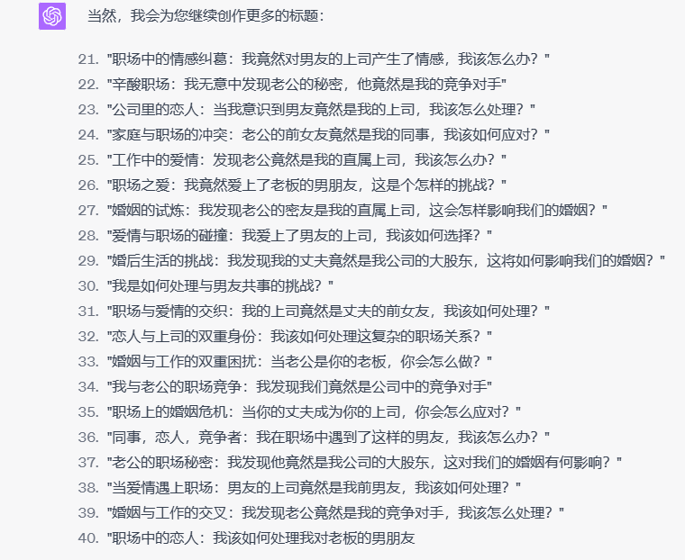 图片[141]-公众号爆文写作（原创）-实战手册-知识充电站