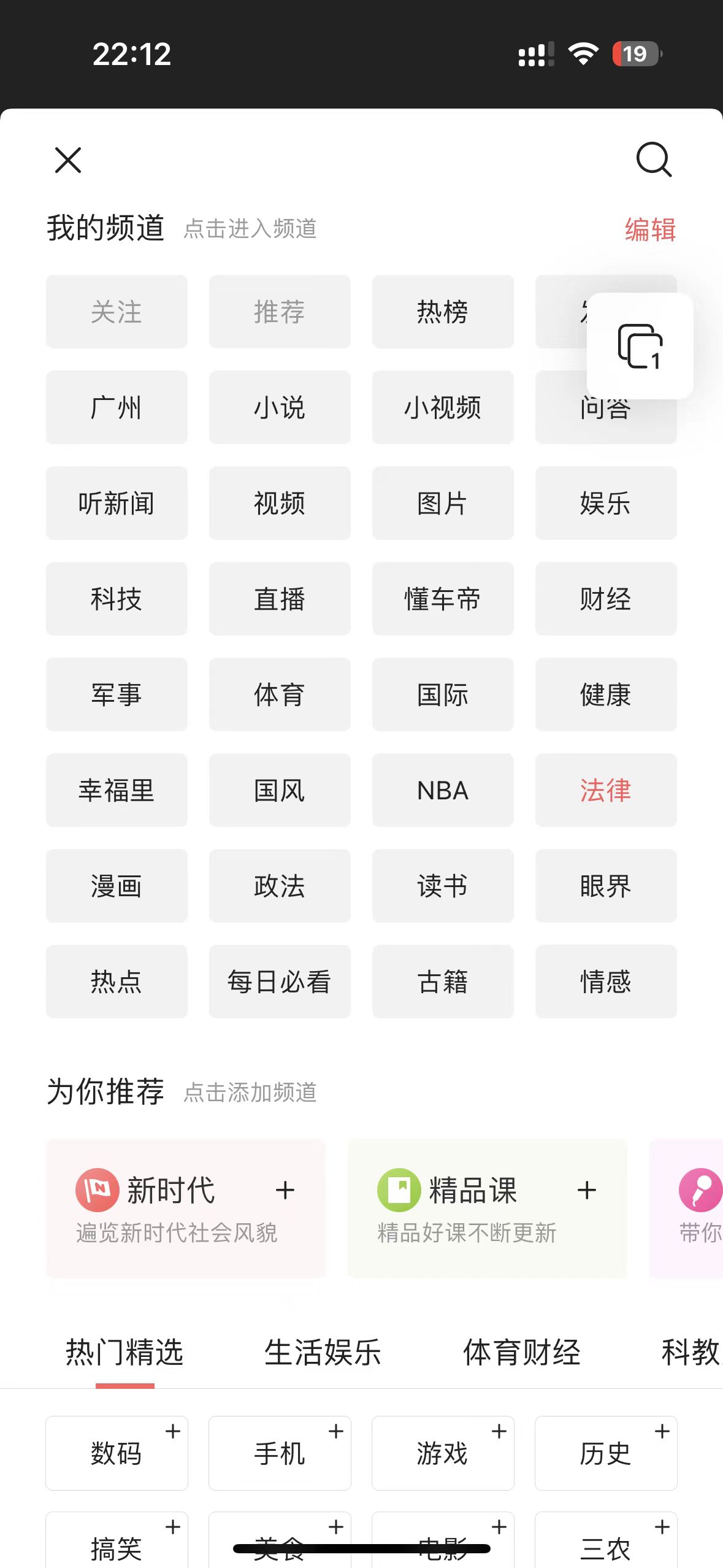 图片[28]-公众号爆文写作（原创）-实战手册-知识充电站