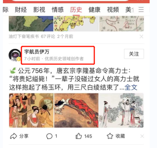 图片[71]-公众号爆文写作（原创）-实战手册-知识充电站
