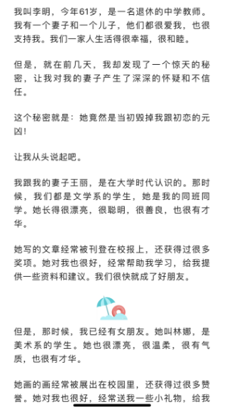 图片[120]-公众号爆文写作（原创）-实战手册-知识充电站