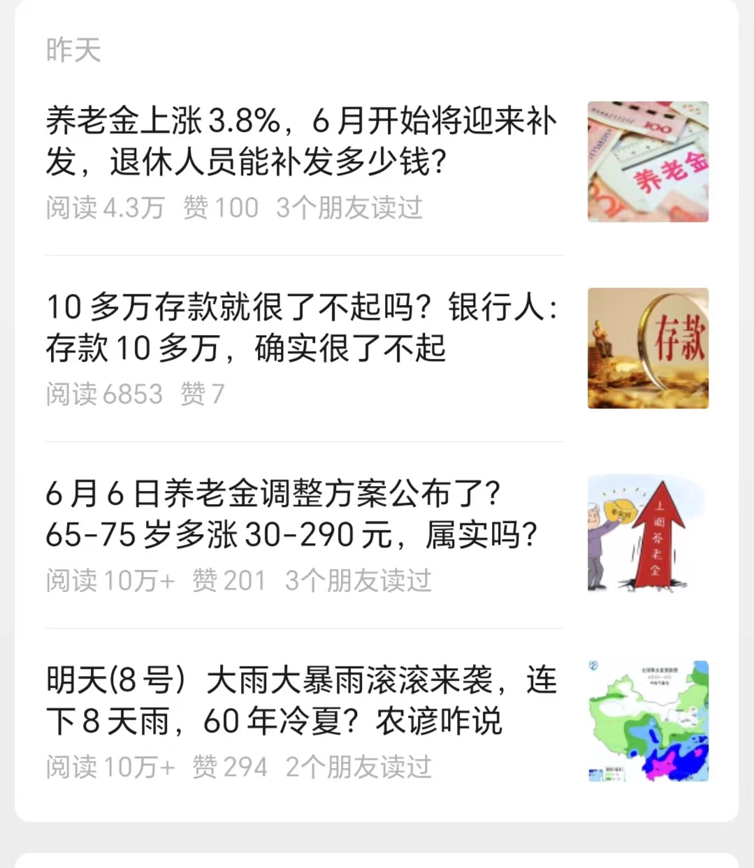 图片[165]-公众号爆文写作（原创）-实战手册-知识充电站
