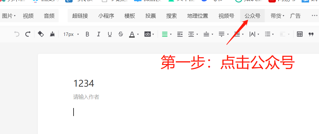 图片[106]-公众号爆文写作（原创）-实战手册-知识充电站