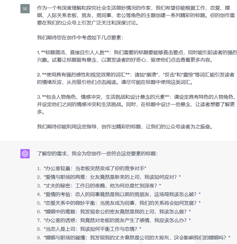 图片[140]-公众号爆文写作（原创）-实战手册-知识充电站