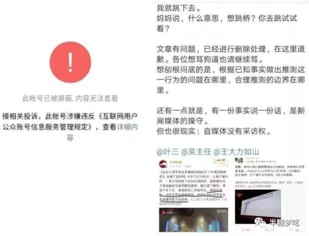 图片[41]-公众号爆文写作（原创）-实战手册-知识充电站