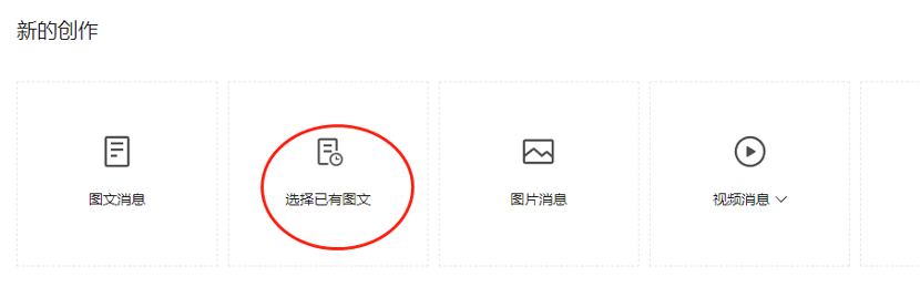 图片[124]-公众号爆文写作（原创）-实战手册-知识充电站