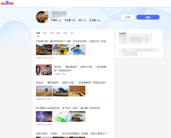图片[175]-公众号爆文写作（原创）-实战手册-知识充电站