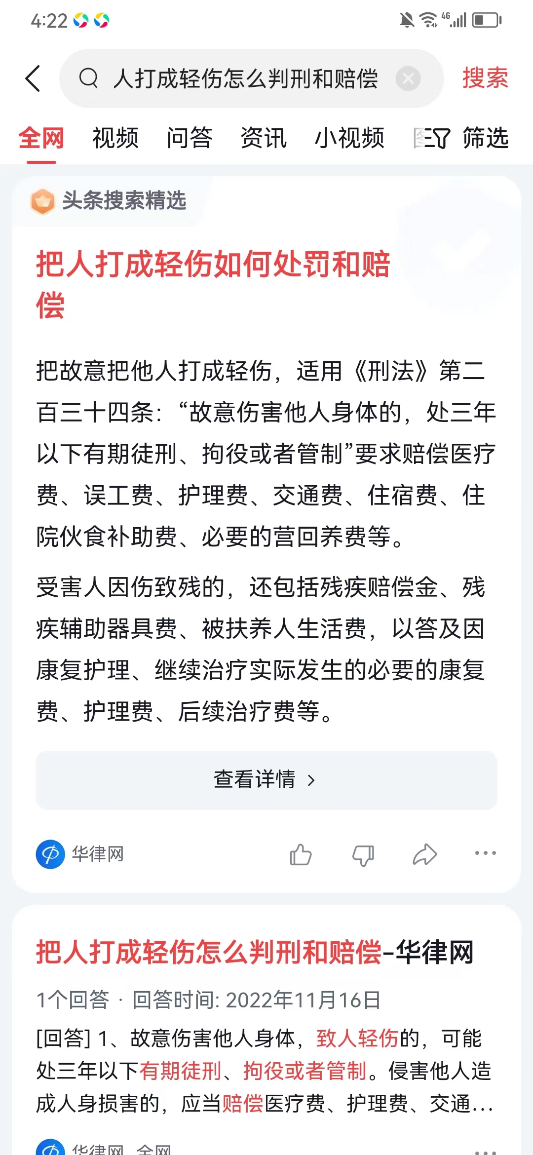 图片[36]-公众号爆文写作（原创）-实战手册-知识充电站