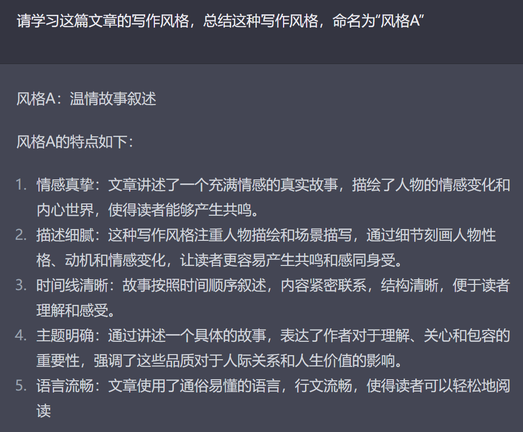 图片[131]-公众号爆文写作（原创）-实战手册-知识充电站