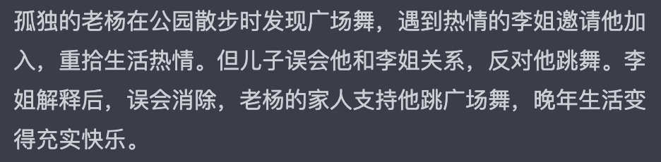 图片[134]-公众号爆文写作（原创）-实战手册-知识充电站