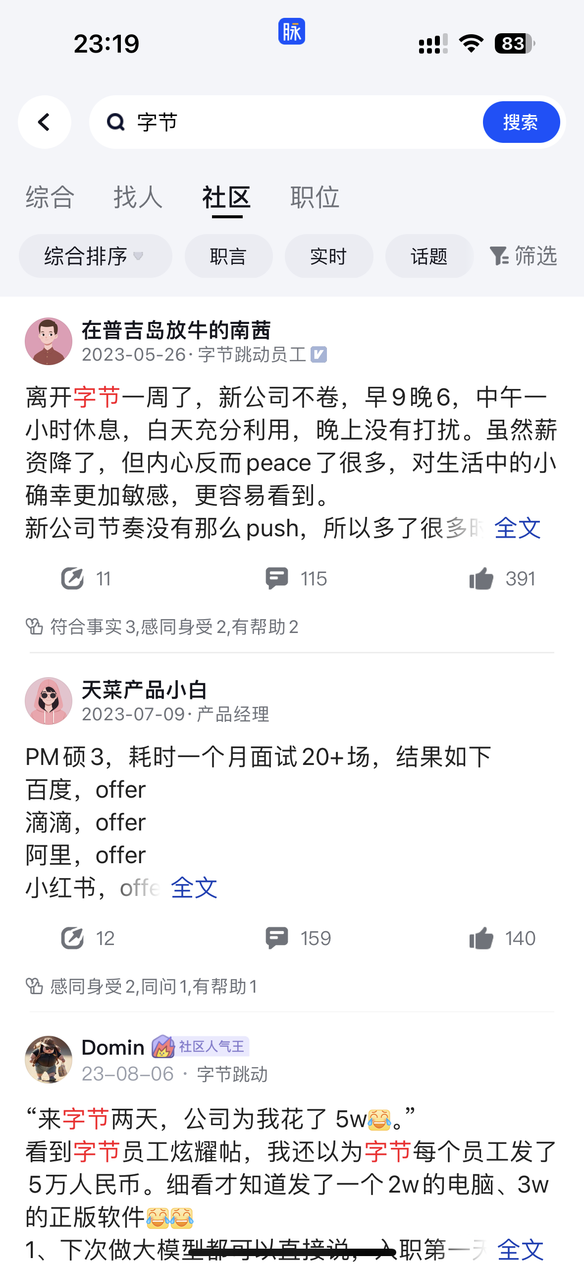图片[30]-公众号爆文写作（原创）-实战手册-知识充电站