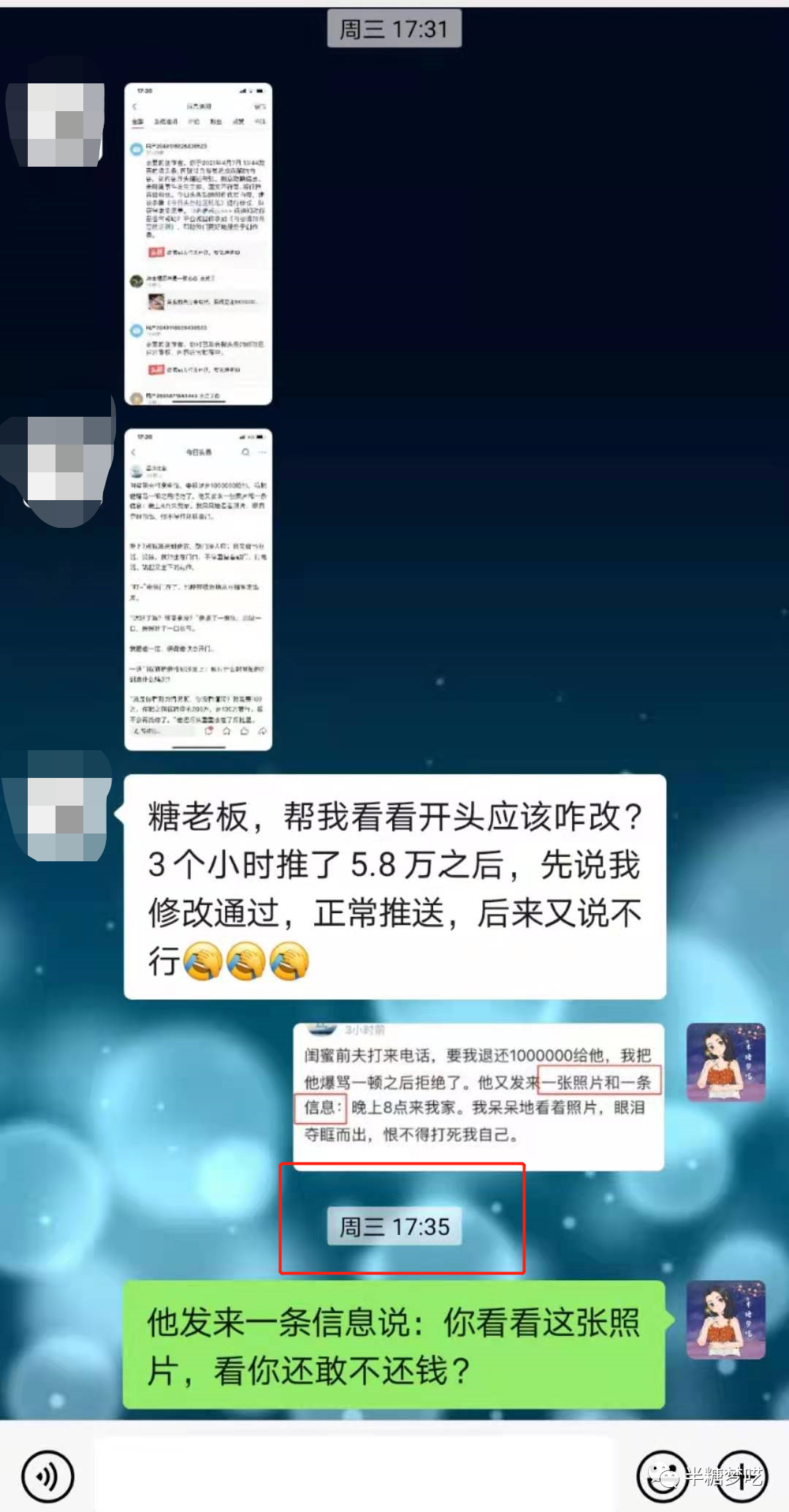 图片[43]-公众号爆文写作（原创）-实战手册-知识充电站