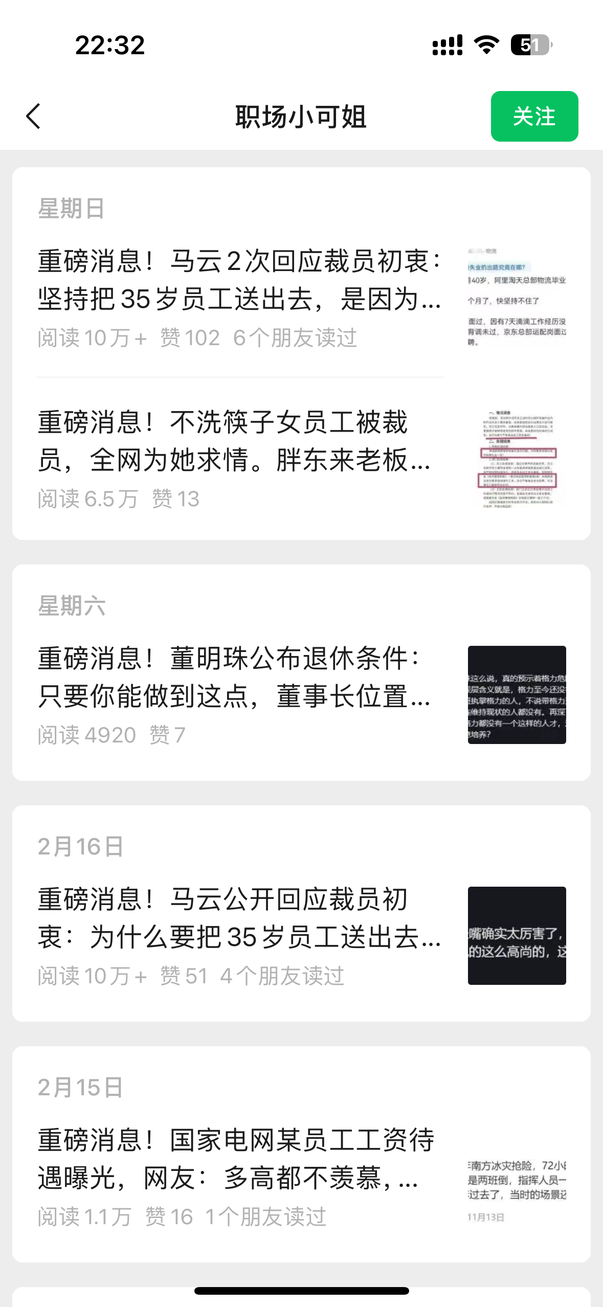 图片[188]-公众号爆文写作（原创）-实战手册-知识充电站