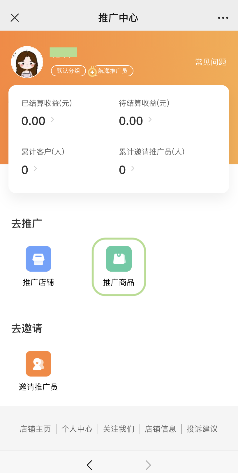 图片[134]-航海 | 视频号-中老年知识付费（书法国画） | 实战手册