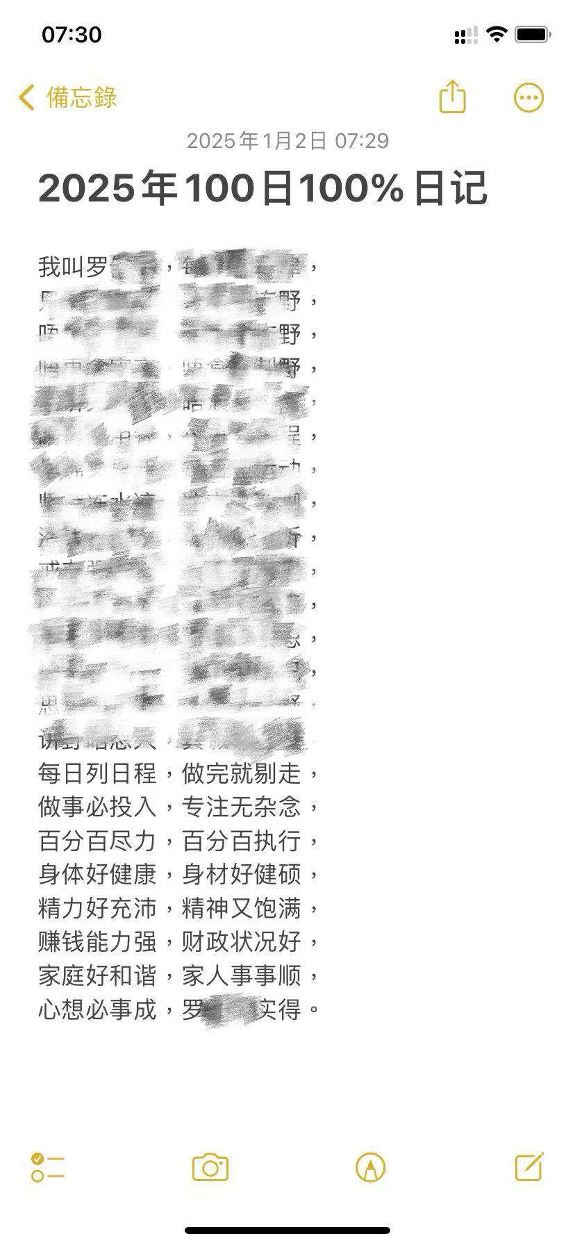 加入生财一年，靠AI项目和垂直小号副业赚回5倍门票，我的道与术分享