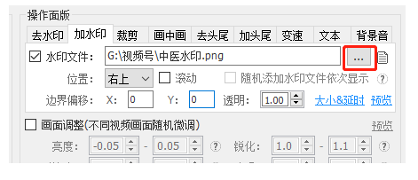 图片[62]-视频号带货｜实战手册