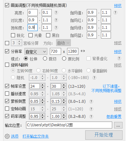 图片[61]-视频号带货｜实战手册