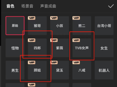 图片[114]-视频号带货｜实战手册