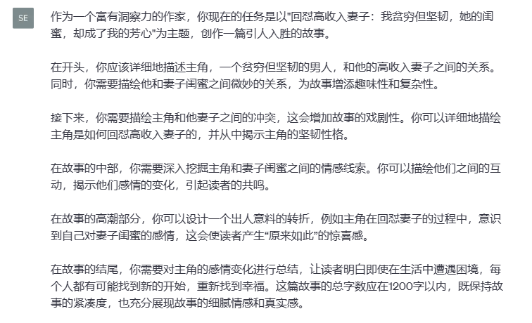图片[138]-公众号爆文写作｜实战手册