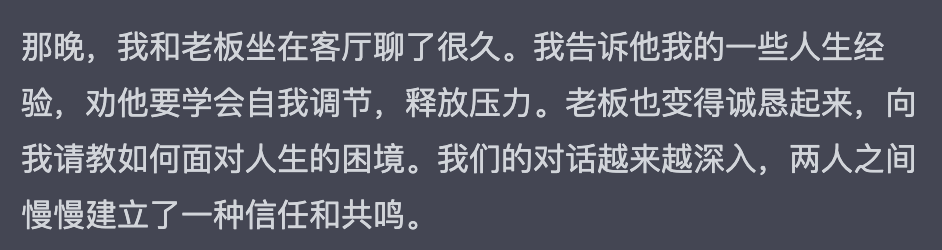 图片[128]-公众号爆文写作｜实战手册