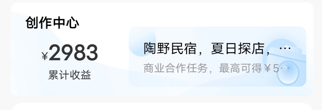图片[59]-公众号爆文写作｜实战手册