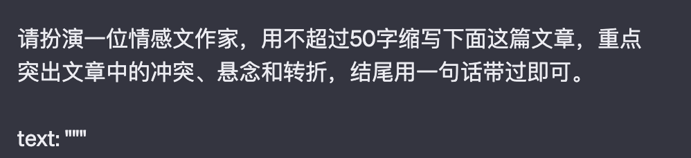 图片[118]-公众号爆文写作｜实战手册