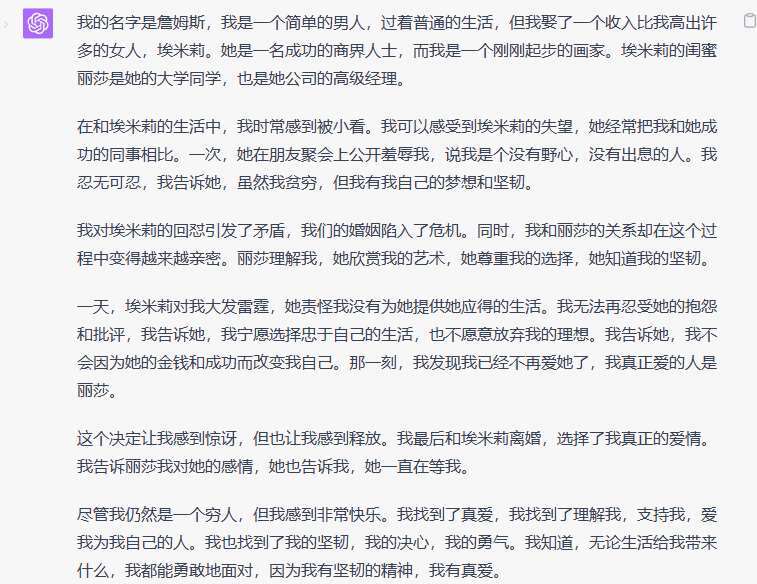 图片[139]-公众号爆文写作｜实战手册