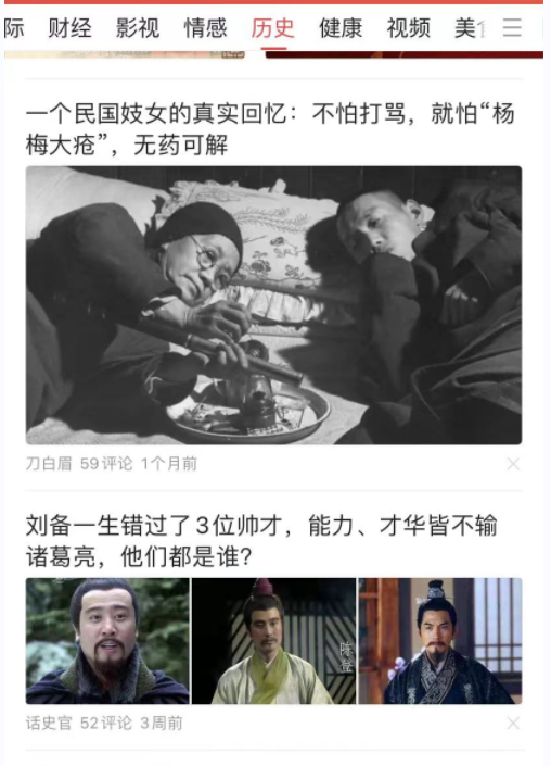 图片[35]-公众号爆文写作｜实战手册