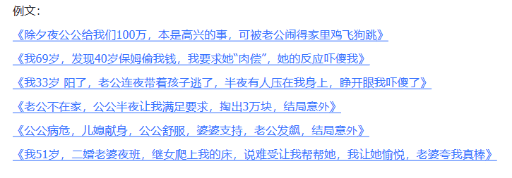 图片[112]-公众号爆文写作｜实战手册