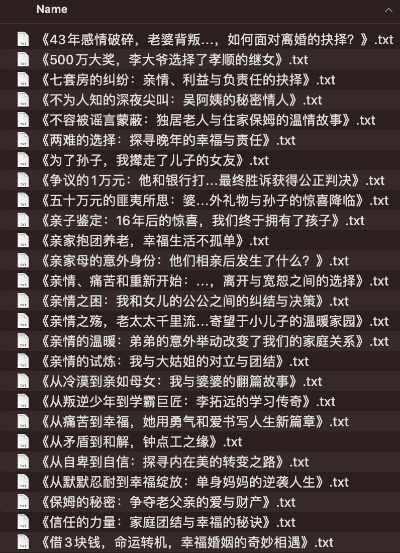 图片[170]-公众号爆文写作｜实战手册