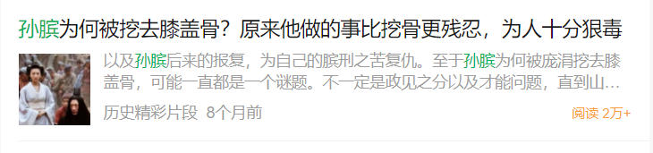图片[78]-公众号爆文写作｜实战手册