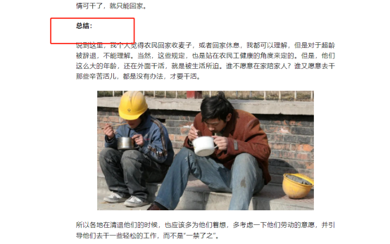 图片[98]-公众号爆文写作｜实战手册