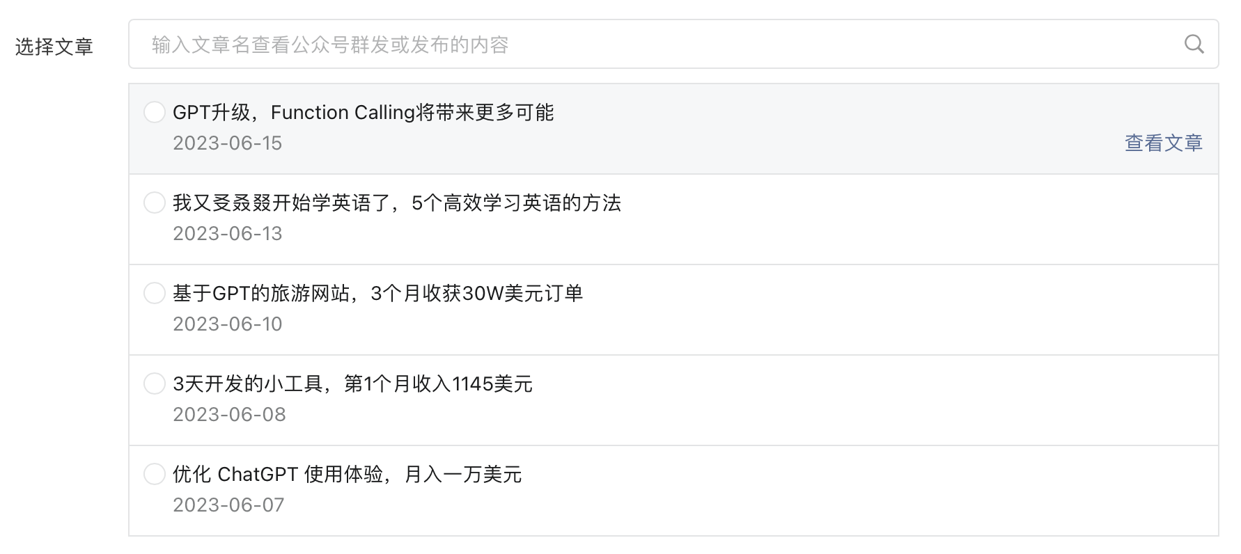 图片[175]-公众号爆文写作｜实战手册