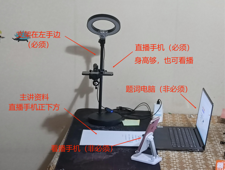 图片[81]-抖音直播（教育）| 实战手册