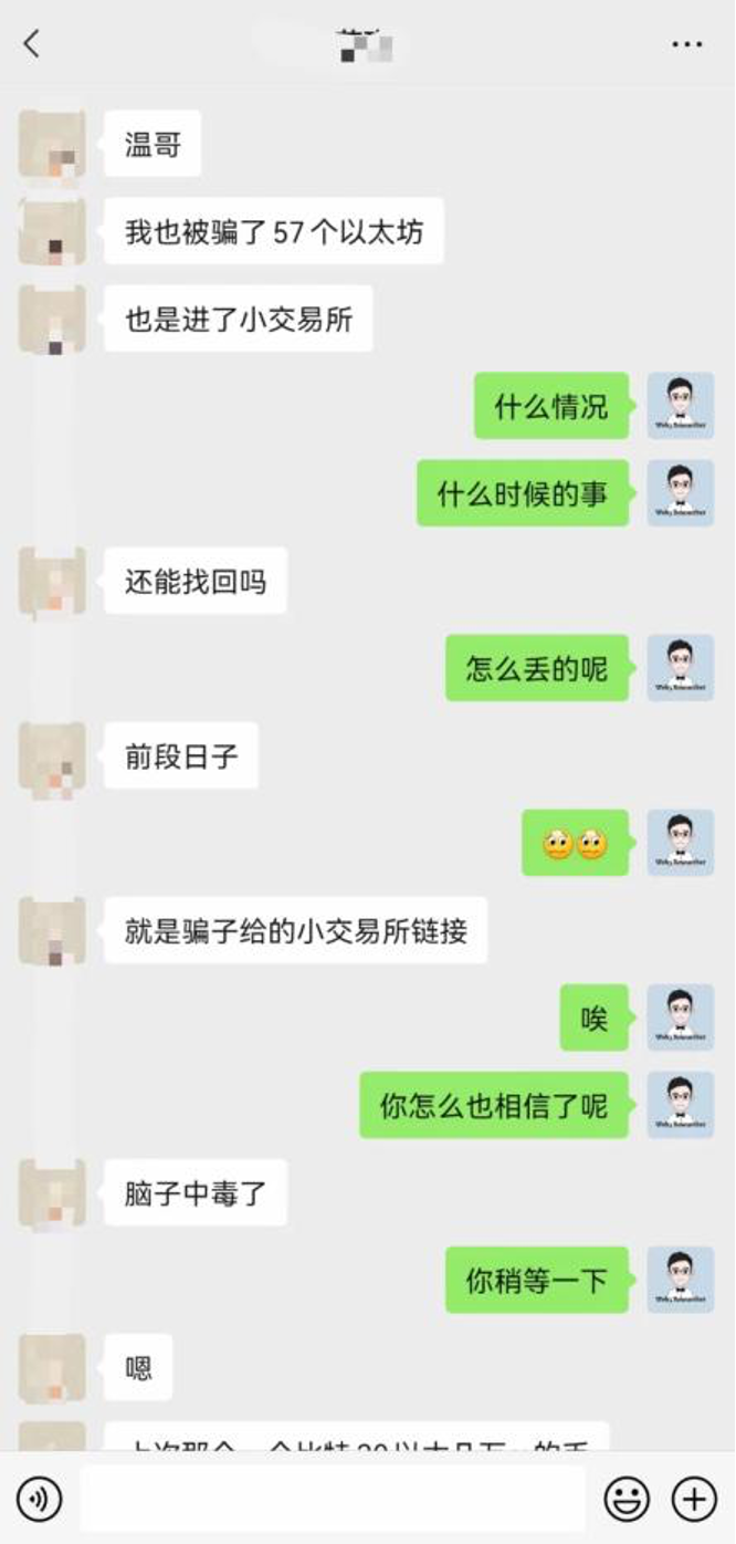 图片[30]-Web3 的监管、各国政策、未来机遇、资产安全性的考虑-知识充电站