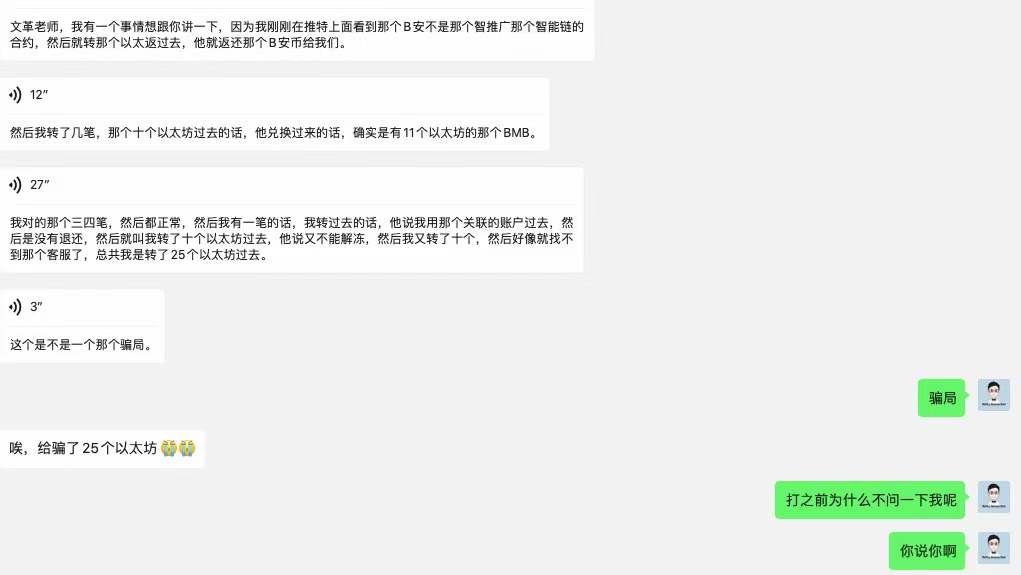 图片[33]-Web3 的监管、各国政策、未来机遇、资产安全性的考虑-知识充电站
