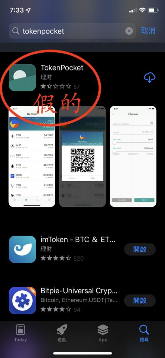 图片[32]-Web3 的监管、各国政策、未来机遇、资产安全性的考虑-知识充电站
