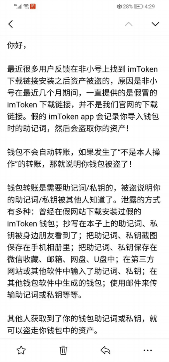 图片[28]-Web3 的监管、各国政策、未来机遇、资产安全性的考虑-知识充电站
