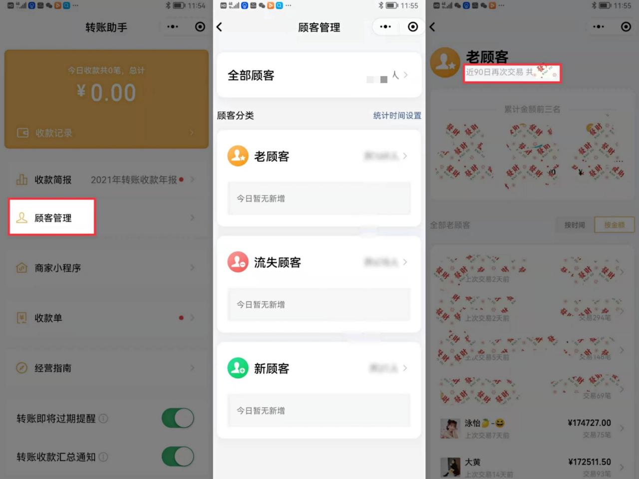 图片[61]-抖音高客单项目 | 实战手册
