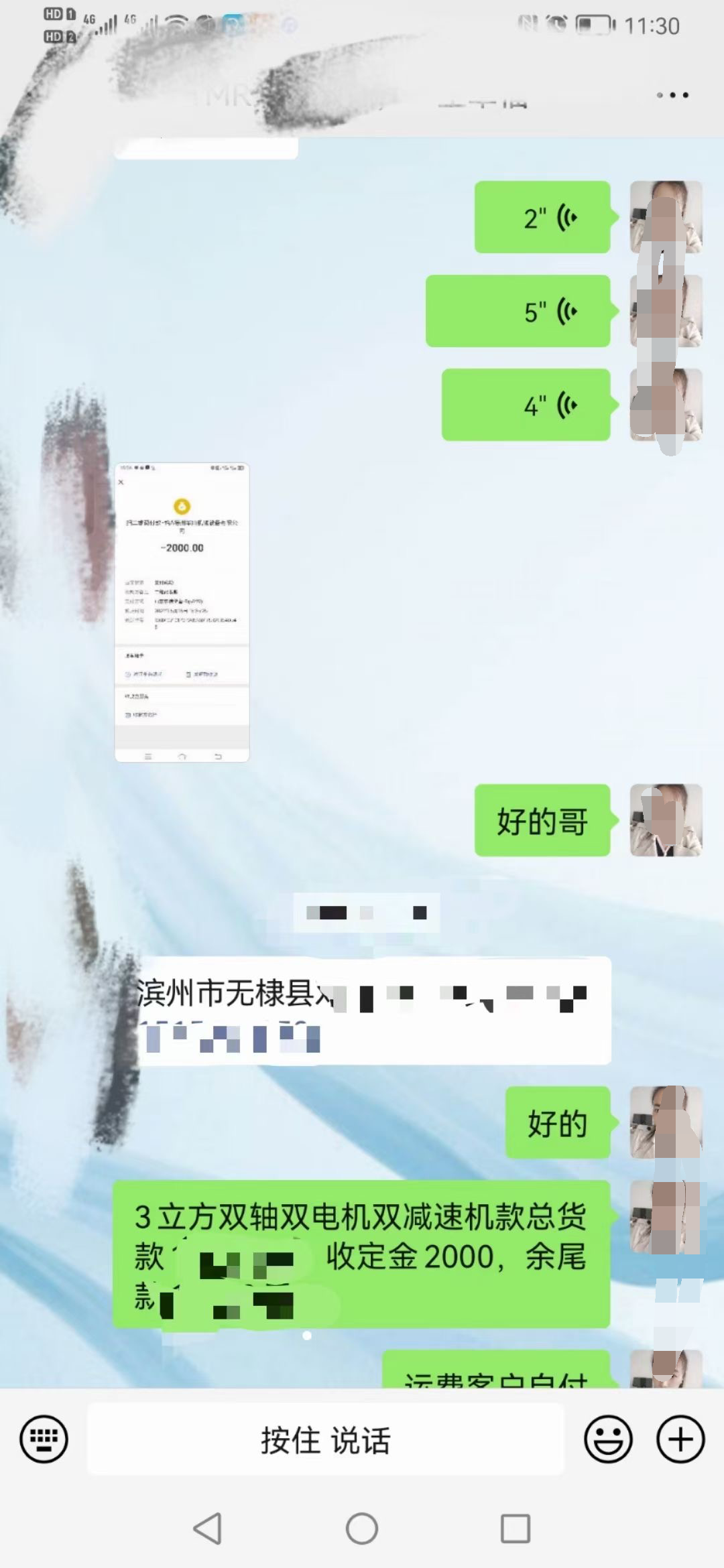 图片[83]-抖音高客单项目 | 实战手册